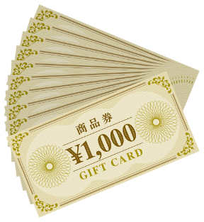 全国百貨店共通商品券